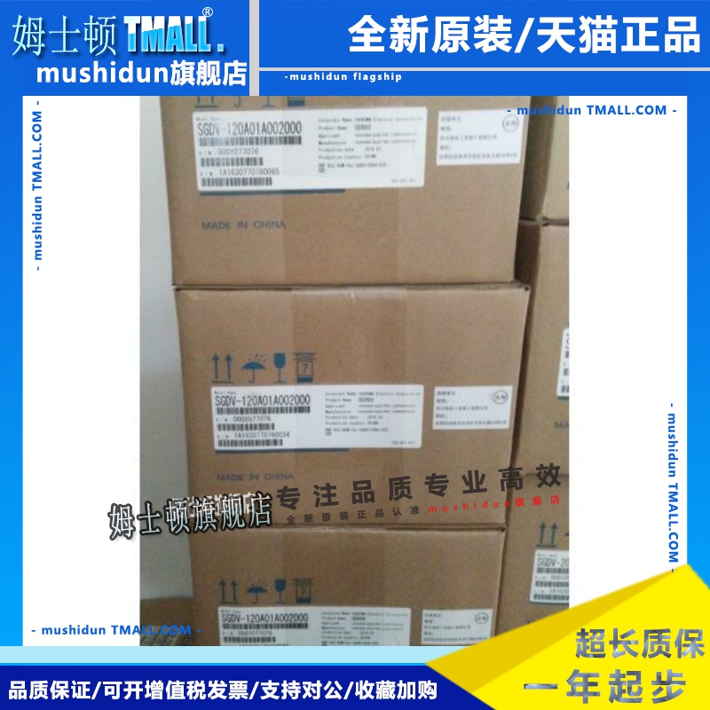 SGMGV-30ADC61 SGMGV-30ADA6S 3kw电机特价现货，质保一年