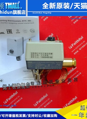 Jumo 00417518 久茂全新温度传感器 ATHf-SE-70 603031/70 140度