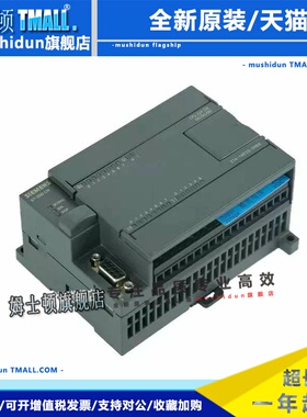 S7-200 CPU224模块6ES7 214-1BD22-0XB0 现货 6ES7214-1AD22-OXB0