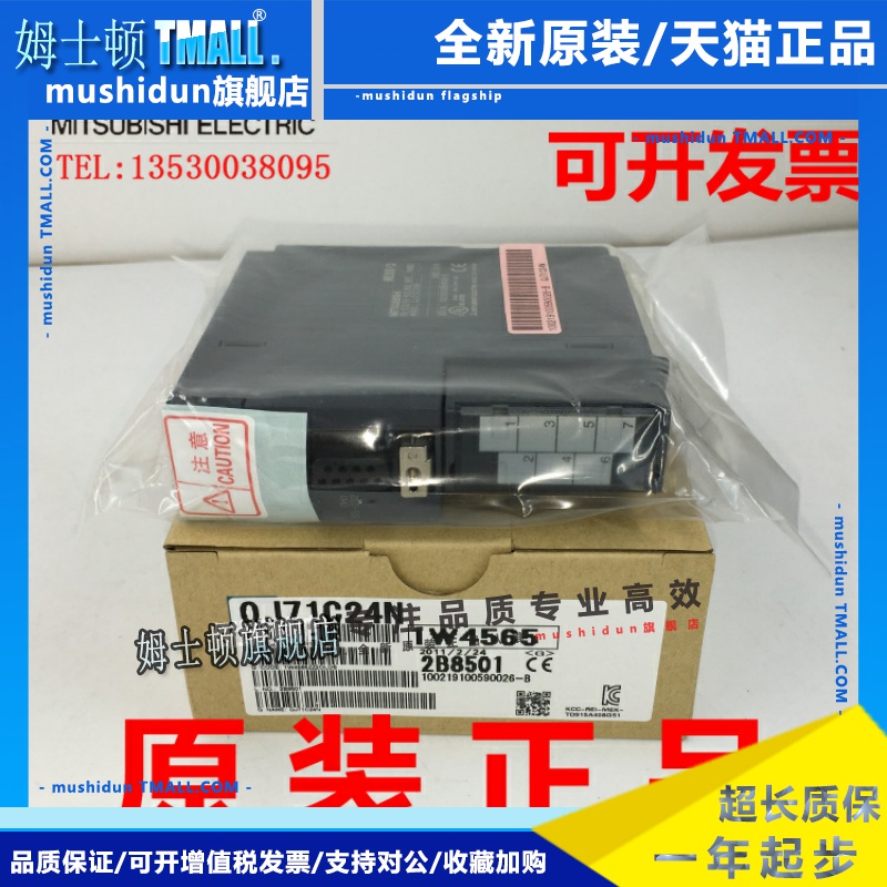 三菱QJ71MES96 QJ71WS96 QJ71E71-100 QJ71C24N-R2 QJ71GP21S-SX