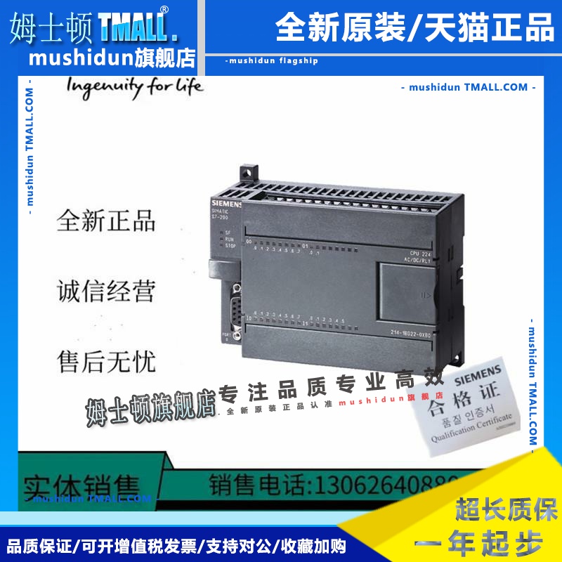 西门子S7200CN6ES7214/216-1AD/1BD/2AD/2BD/23-0XB8CPU224CPU226