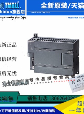 西门子S7200CN6ES7214/216-1AD/1BD/2AD/2BD/23-0XB8CPU224CPU226