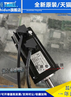 TSC06401C -3NT2-D11东元伺服电机 400W 现货 保修三个月议价