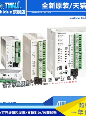 DVPEN01-SL DVPDNET-SL DVPCOPM-SL DVPPF02-SL DVPSCM12-SL台达