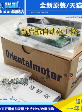 vexta东方驱动器CSD5807N-P/N-T CSD5814N2-P/N-T CSD5828N-P
