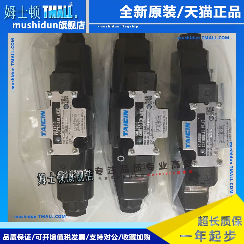 TAICIN泰炘电磁阀KSO-G02/G03-3AA/3CP/2DP/2BA/9CP/4CA-10