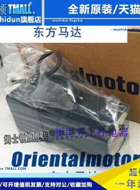 东方马达ASM98AC-T3.6/T10 ASM98AA-T7.2 ASM98AA-T10/T20/T30