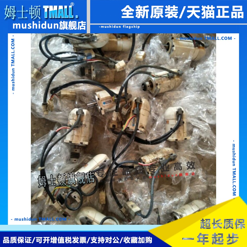松下伺服电机MSM012A1EE MQMA MSME152SCG P1A MCDJT3230 议价