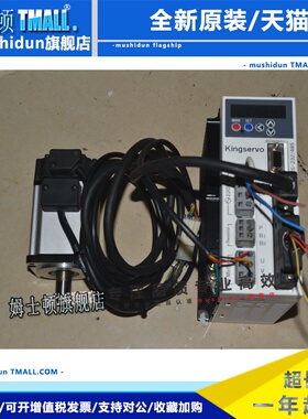 京伺服KSDG00221LIE KSDG00421LIP KSMA02/04LI4P/6P/7P电机