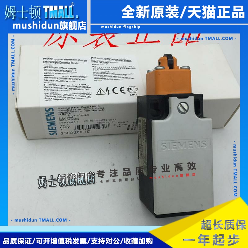 原装正品行程开关3SE2200-1D 3SE2 200-1D 3SE200-0D 3SE2200-1F