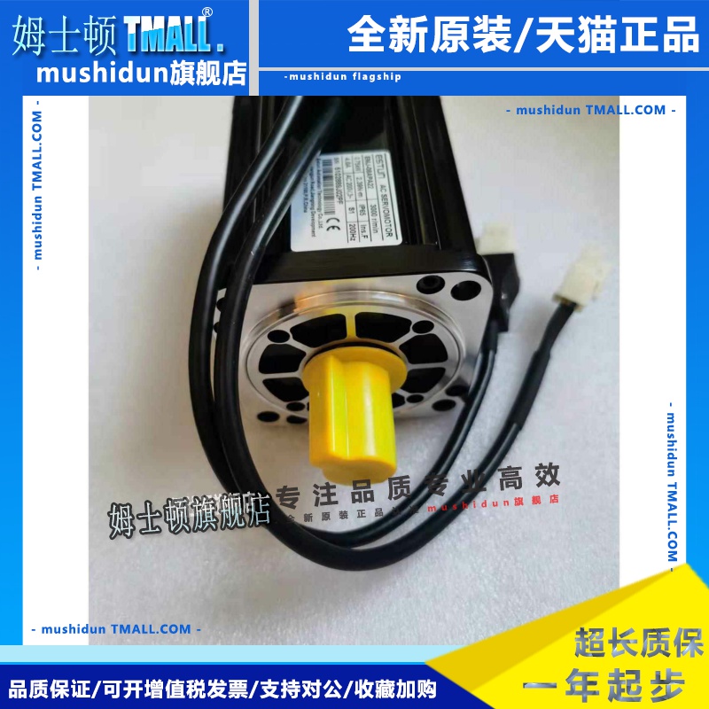 ESTUN埃斯顿电机EMJ 02 04 08 10 AFB AFD APB ASB 22 24,询价