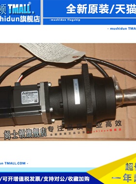 供应全新原装三菱伺服电机HC-MFS23BG1