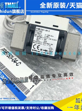 日本SMC流量开关 PFMB7501/7102/7202-04/06-A/B/C/D/E/F/G/-M