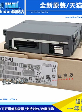 Q系列 Q02HCPU Q06H Q01UCPU Q02CPU Q00UJ Q12H Q25H Q02U 99新