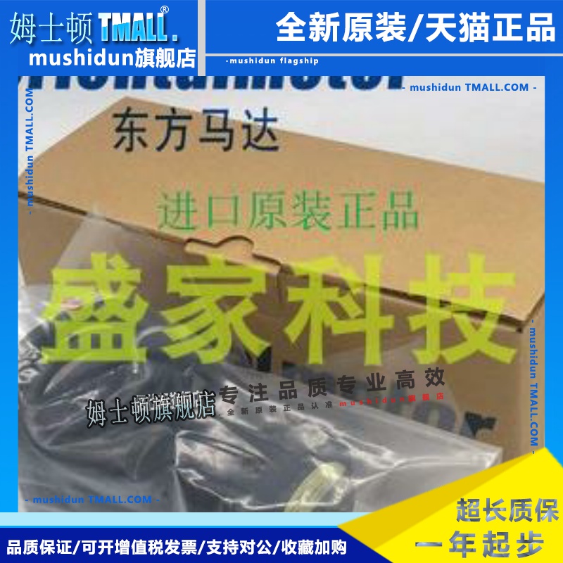正品VEXTA电机FBLM575W-GFB减速机GFB5G5 5G10 GFB5G30 GFB5G50询