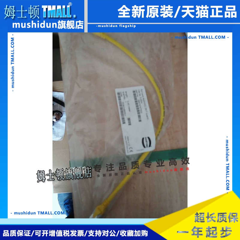 GR2000驱动器信号线通讯线980TC3信号线数据线GR2030GR2045