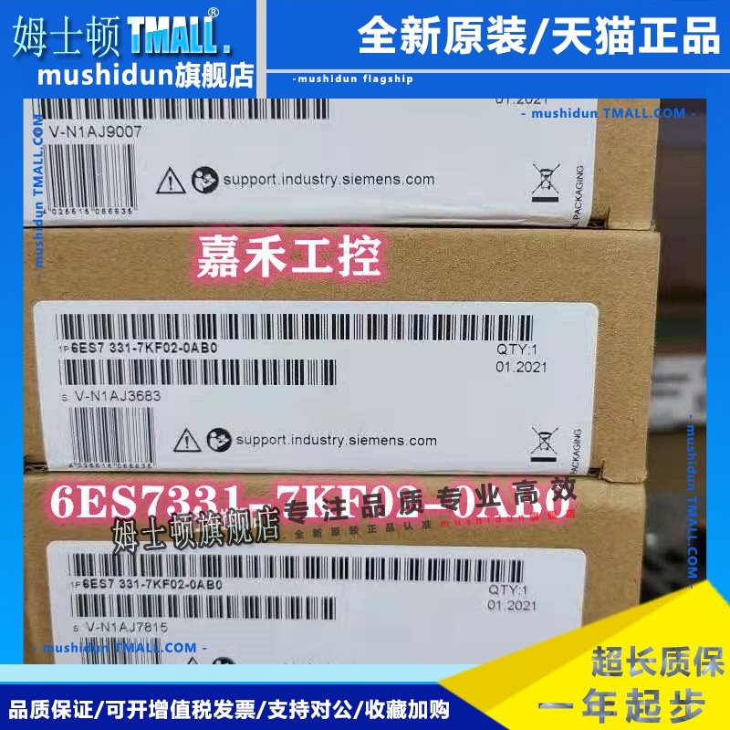 6ES7331-7KF02-0AB0西门子模拟输入模块 SM 331 6ES73317KF020AB0