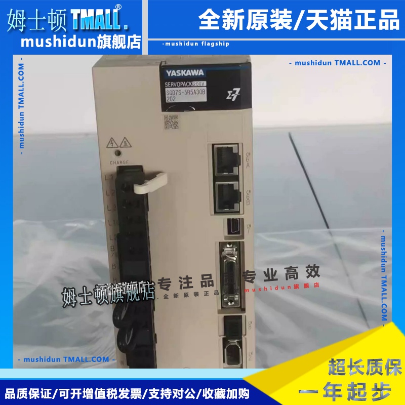 安川驱动器SGD7S-5R5A00A002/120A00A/7R6A/3R8A/2R8A/180询价出