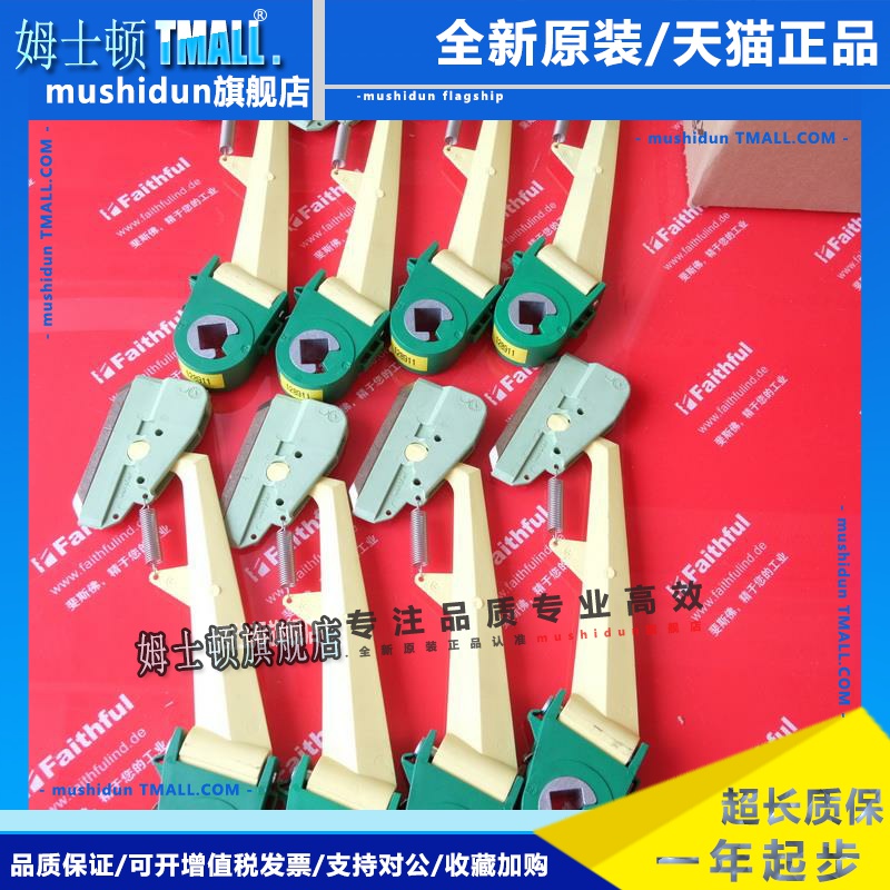 Conductix-Wampfler 081102-0022 康稳全新滑触线集电臂 地线 811