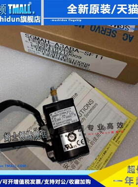 安川SGMAH-A3/A5/01/02/04/08A1A/AAA/61/41/21/6C/4C/2C/61D-OY