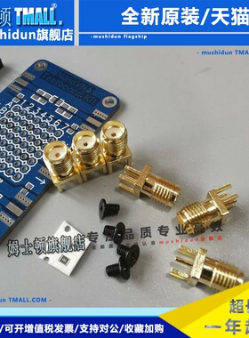 NanoVNA Testboard kit 矢量网络分析测试板 Demo板 演示板