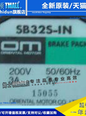 正品DSP501H DSP502H DSP501M DSP502M SB32-IN SB31-IN SS22M 21