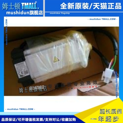 松下伺服电机MHMD082G1D 全新质保一年现货包邮欢迎询价
