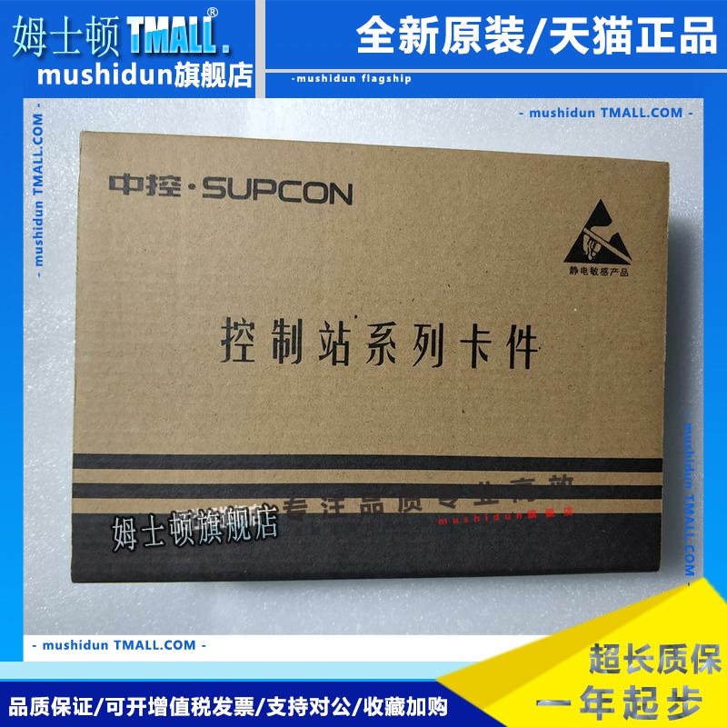 浙大中控 XP363(B) 触电型开关量输入卡