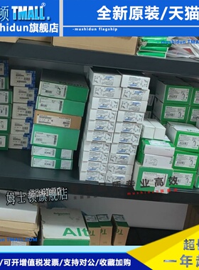 施耐德plc模块TWDAMI2HT/TWDAMI8HT/TSXDMZ28DR /TM2DDO8UT全新