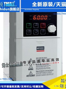 LS变频器LSLV0008M100-1EOFNA 0001/0004/0008/0015/0022 1ENFNA