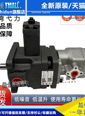 台湾EALY弋力 VGPE-F40/30D/C/B/A-PA-10 高低压组合变量叶片泵 S