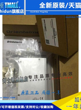 原装VEXTA东方电机ASM36AK ASM36BK驱动器ASD36A-K ASD10B-K现货
