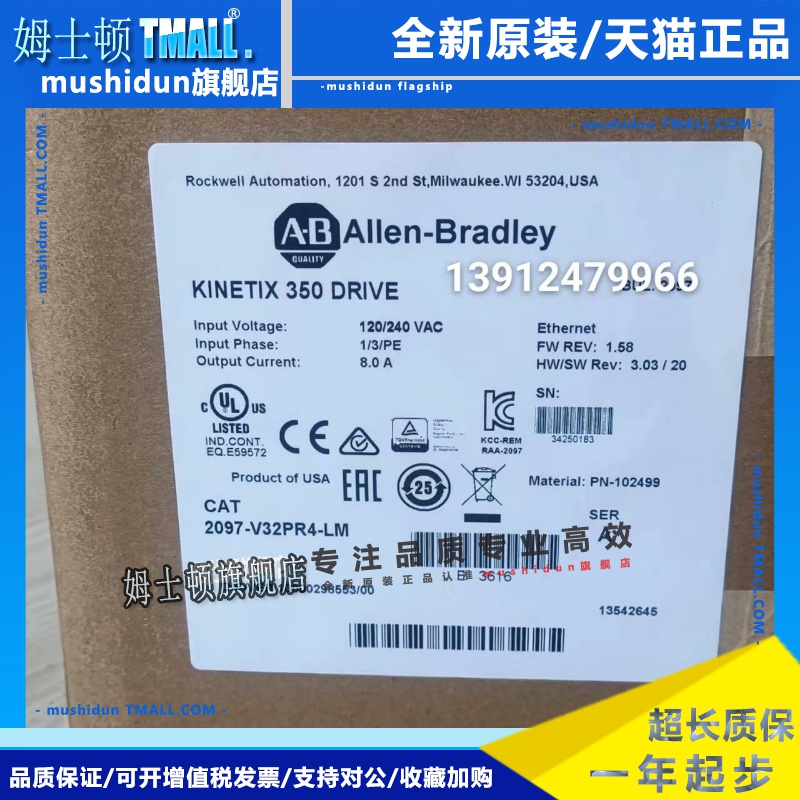 AB罗克韦尔 2097-V32PR4-LM 2097-V32PR2-LM 2097-V32PR0-LM