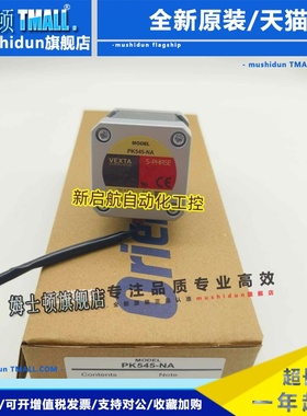 东方电机PK545-A/NA PK545-NBC/NBC-C25 PK545AW/BW/NAW/NBW