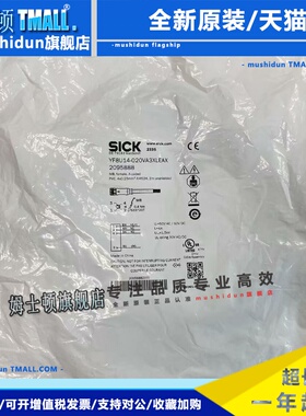 SICK西克传感器线缆YF8U14-020VA3XLEAX订货号2095888施克电源线