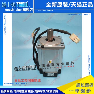 MHMD082G1U / MHMD042G1U / MHMD042P1U / MHMD042P1C松下电机