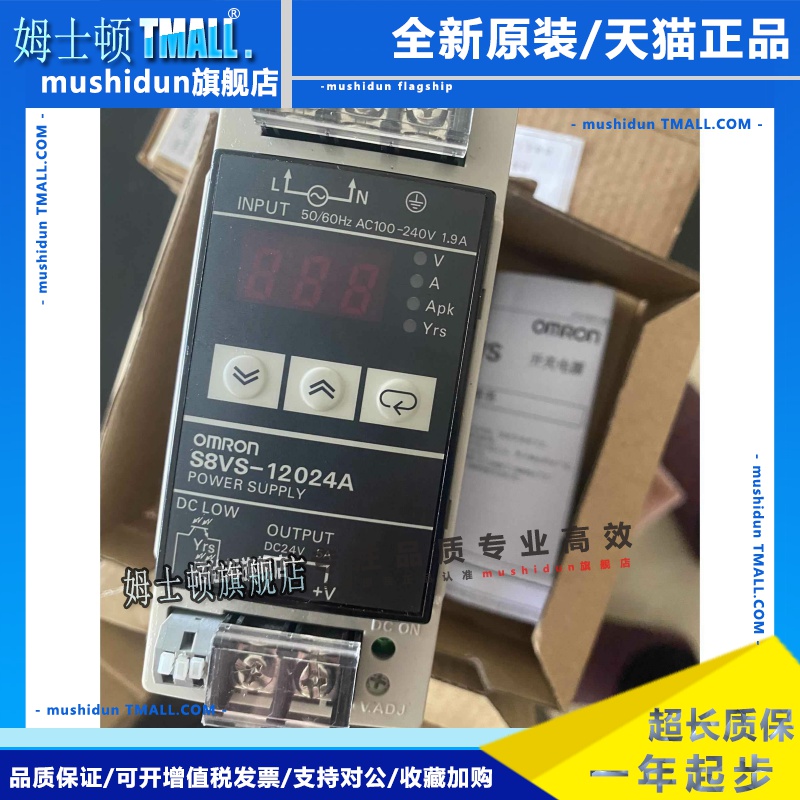 电源S8VS-18024 48024B 06024B 09024AP 12024/ED2 24024BE-F/ED2