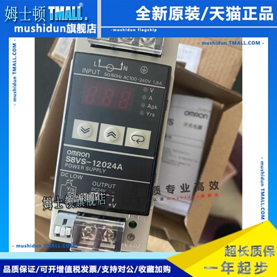 电源S8VS-18024 48024B 06024B 09024AP 12024/ED2 24024BE-F/ED2