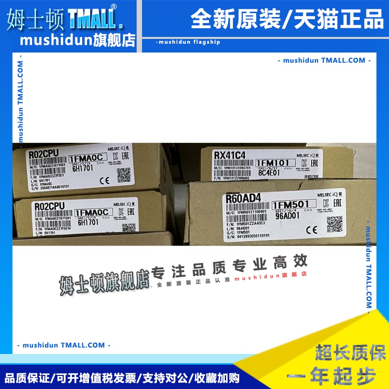 R00CPU R01CPU R02CPU R04CPU R08CPU R16CPU R32CPU三菱原装PLC