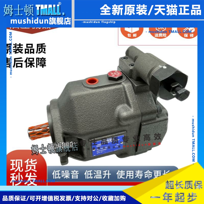 原装YUKEN油研AR16-FR01C-22变量柱塞油泵AR22-FR01CS-20/22 BS B