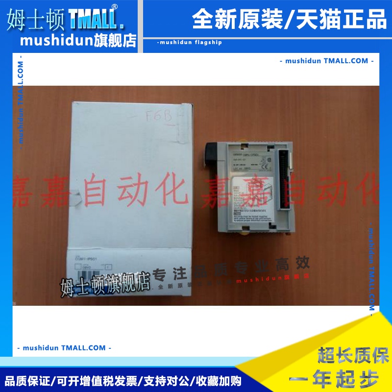 CQM1-IA121 221 ID211 212 213 214-IPS01 IPS02 LK501