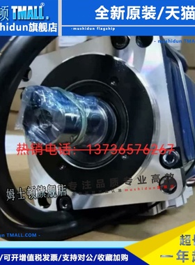 松下电机MSMA252P1C MHMA152M1C MSMA352P1C 伺服电机，质保一年