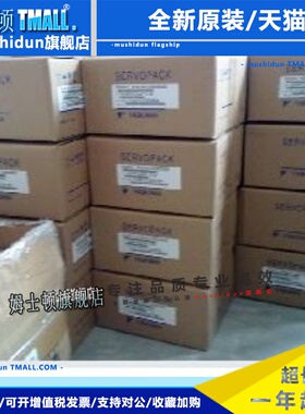 SGMGV-09ADC61 SGMGV-05ADA21 全新原装特价现货，质保一年