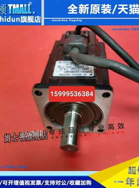 SGMAH-02BBAB1安川电机现货包好有售后
