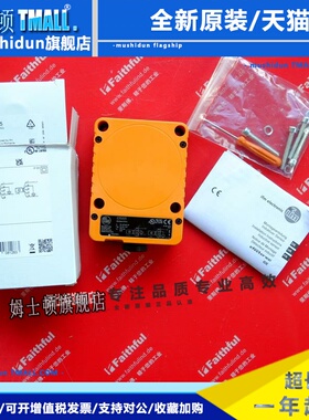 IFM ID5005 易福门全新电感式传感器 IDE3060-FPKG 全新无包装
