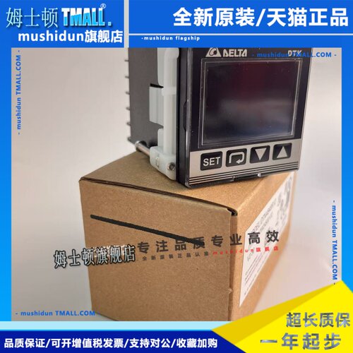 全新原装台达温控器模块 DTK4848V01 DTK4848C12 R01 C01 R12 V12