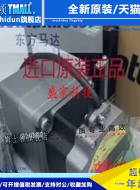 正品东方马达DGM130R-ARAC ARD-CD CC100VAR-M DGM85R-AZAK议价