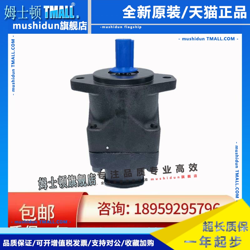 DENISON丹尼逊 SDV10 1B4B/1B3B/1B2B/1B1B 1A/1B/1C/1D 叶片泵