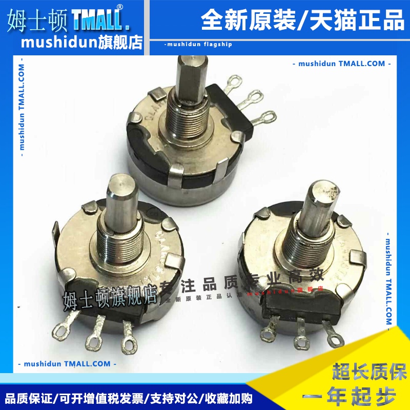 适用于电位器传感器C0416143 53C3-50K-S C0416447 53C3-2500-S