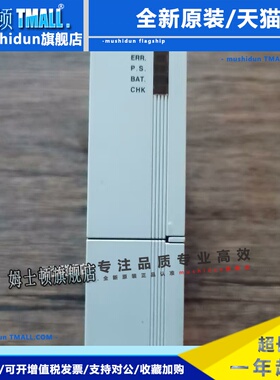 现货销售 韩国LS产电 XGK-CPUE 模块 原装拆机 实拍包好 成色新